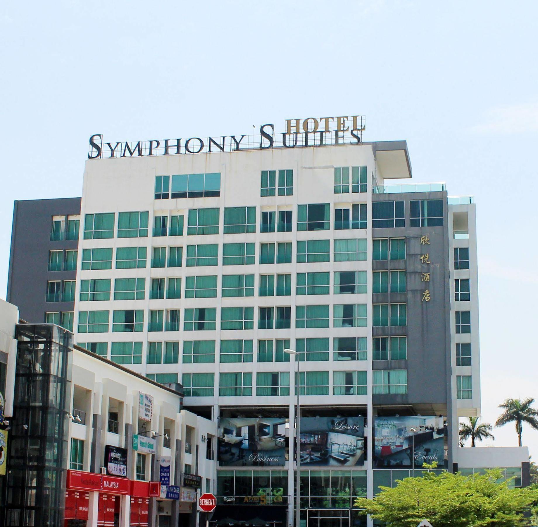 Symphony Suites Hotel Ipoh Bagian luar foto
